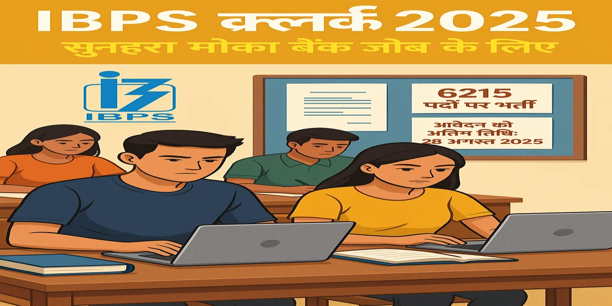 IBPS Clerk 2025